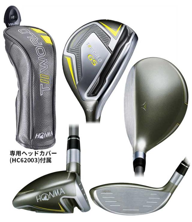 本間 ゴルフ ユーティリティ TOUR WORLD GS U4 U5 U6 SPEED