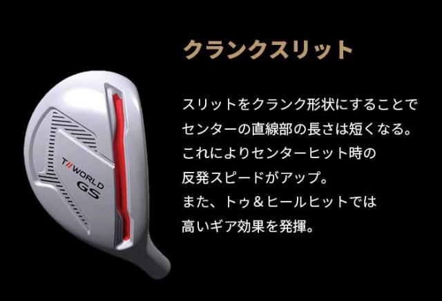 ホンマゴルフ ユーティリティ （本間ゴルフ - ホンマ ベレス U