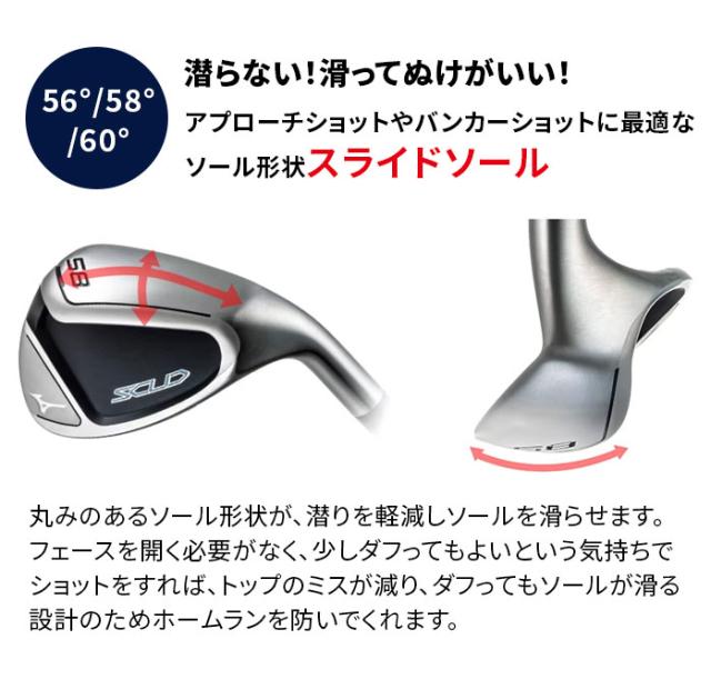 MIZUNOミズノ ウェッジ3本セット 52 56 60 ウェッジ