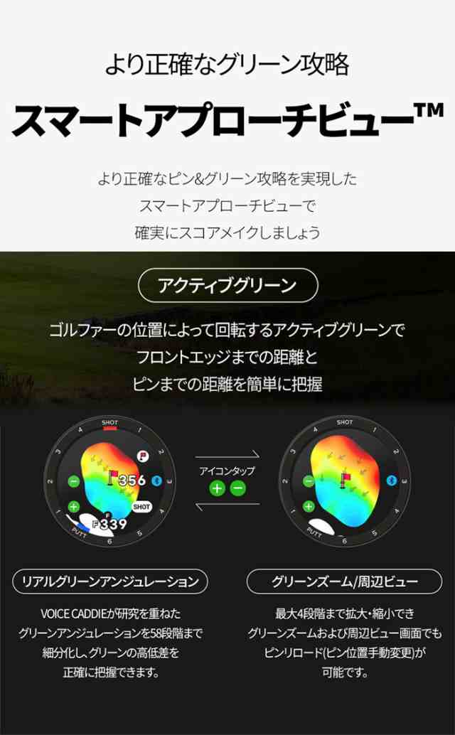 ボイスキャディ T-Ultra ゴルフ GPS 距離測定器 時計 ナビ GPSナビ AI 人工知能 カウント自動認識 ゴルフナビ 腕時計型 距離計測器 距離