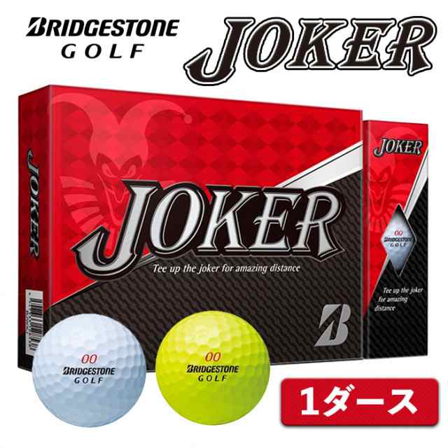 ブリヂストン ゴルフ ボール Joker ジョーカー 1ダース 12球入り イエロー ホワイト Bridgestoneの通販はau Pay マーケット ゴルフパートナー