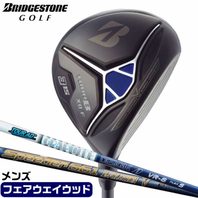 店頭展示品 新品未使用 ブリヂストン ゴルフ メンズ FW TOURB XD-F 3W 5W Speeder661 TourAD VR S BRIDGESTONE