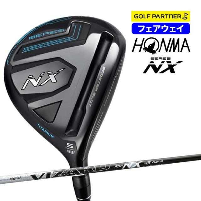 【3本セット】HONMA BERES S-03 フェアウェイウッド ＆アイアン 3本セット】HONMA BERES S-03 フェアウェイウッド ＆アイアン 3本
