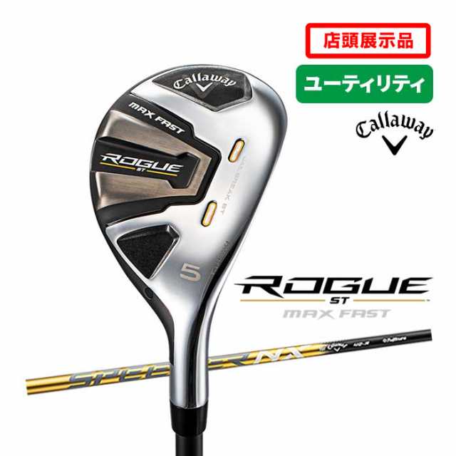 店頭展示品 キャロウェイ ゴルフ ハイブリッド ROGUE ST MAX FAST