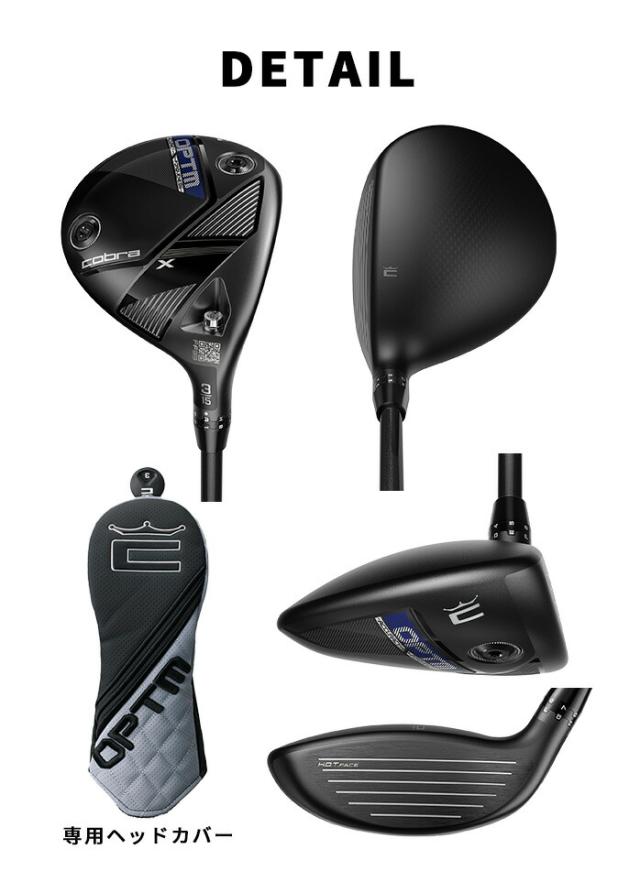 コブラ プーマ ゴルフ OPTM X フェアウェイウッド メンズ 右利き カーボンシャフト LIN-Q for Cobra SPEEDER NX for Cobra Fairway_9