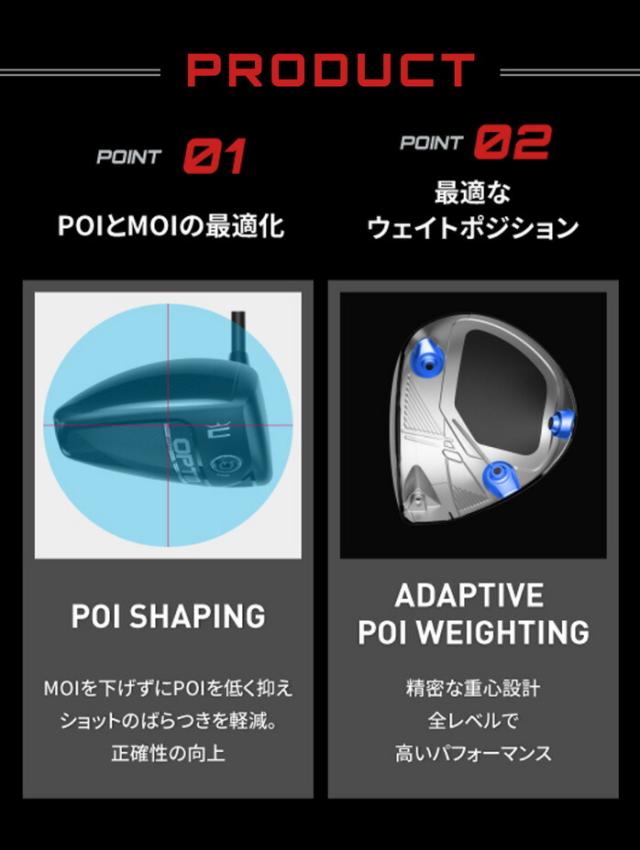 コブラ プーマ ゴルフ OPTM X フェアウェイウッド メンズ 右利き カーボンシャフト LIN-Q for Cobra SPEEDER NX for Cobra Fairway_2
