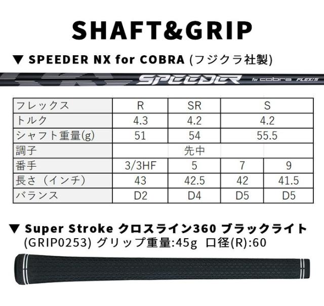 コブラ プーマ ゴルフ OPTM X フェアウェイウッド メンズ 右利き カーボンシャフト LIN-Q for Cobra SPEEDER NX for Cobra Fairway_7