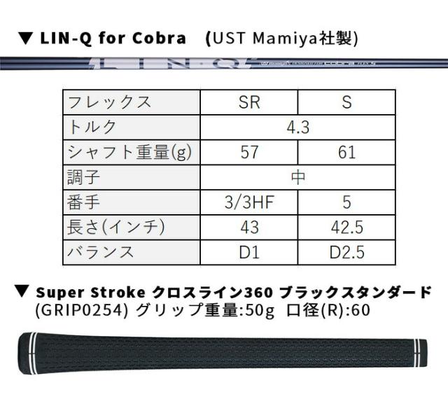 コブラ プーマ ゴルフ OPTM X フェアウェイウッド メンズ 右利き カーボンシャフト LIN-Q for Cobra SPEEDER NX for Cobra Fairway_8