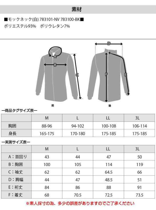 フィラ ゴルフ ウェア 福袋 2024年 新春 福袋 お楽しみ袋 メンズ 8点セット 783100 783101 ブラック ネイビー 中綿 ブルゾン ジャケット 