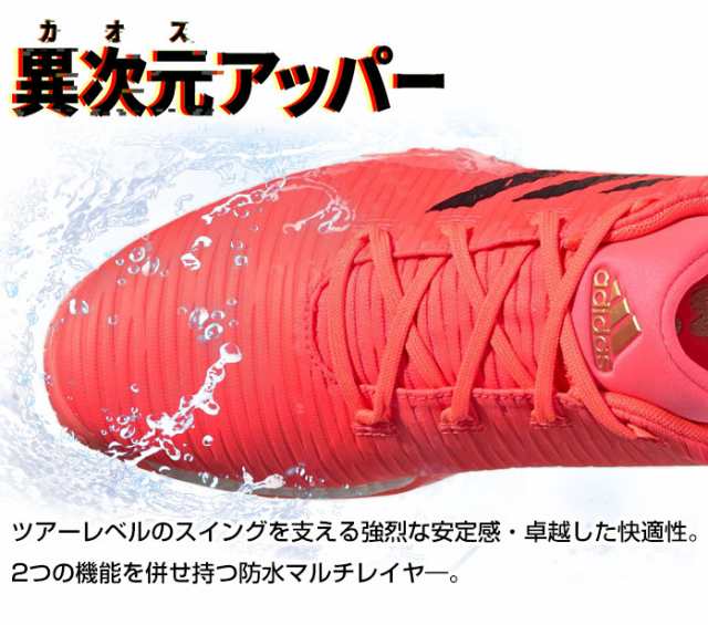 アディダス ゴルフ シューズ スパイクレス コードカオス 限定版 Tokyo Collection Adidas Fw5522 Fw5433の通販はau Pay マーケット ゴルフパートナー