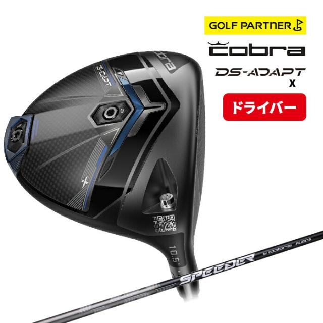 がまかつ　ジャージスーツ(ワッペン) GM3781 ブラック×ゴールド　LL Gamakatsu がまかつ ジャージスーツ（ ワッペン ） GM3781