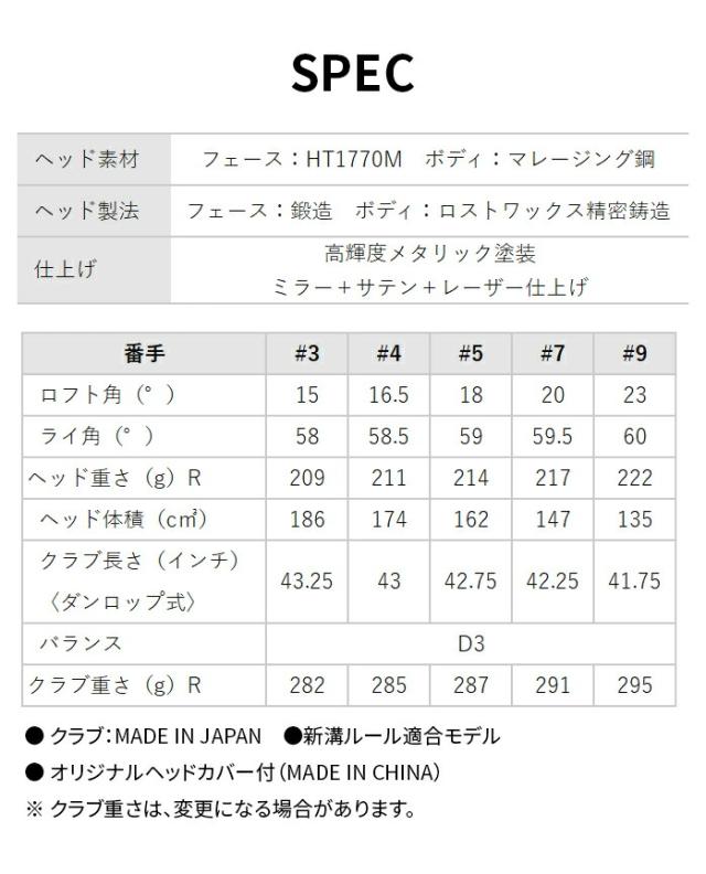 DUNLOP ダンロップ ゼクシオ13 フェアウェイ ウッド ゼクシオMP1300カーボンシャフト 2024モデル XXIO13_7