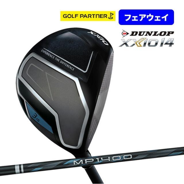 ダンロップ ゼクシオ XXIO14 フェアウェイウッド メンズ 2025年モデル 3W 4W 5W 7W XXIO MP1400 S