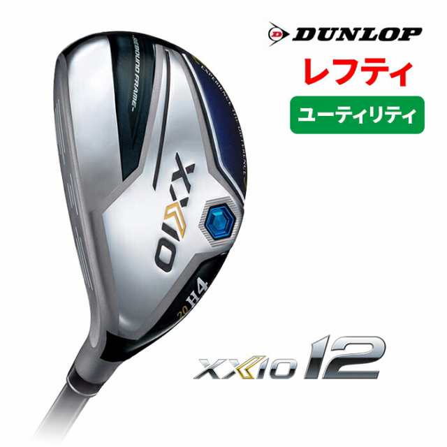 レフティ おっきかっ ping UT ユーティリティ 2U