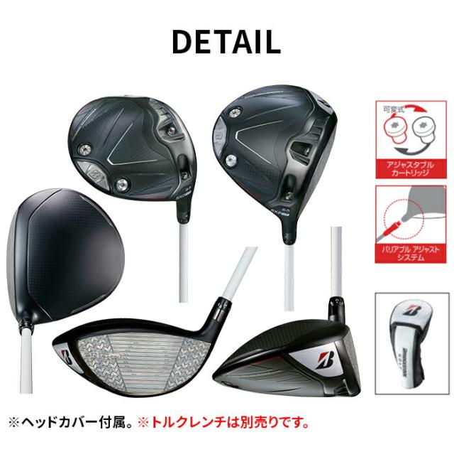 ブリヂストン ゴルフ ドライバー BX2 HT 9.5° 10.5° Driver BX TENSEI