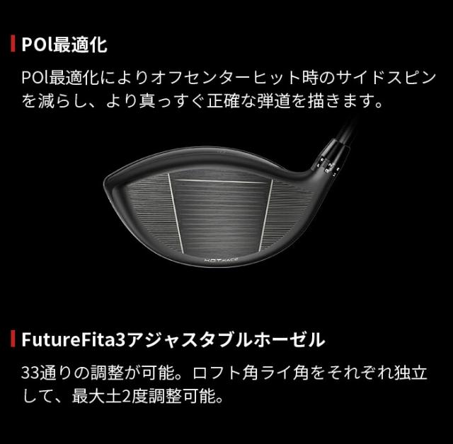 コブラ プーマ ゴルフ OPTM LS ドライバー メンズ 9° 10.5° LIN-Q for Cobra SPEEDER NX for Cobra Driver カーボンシャフト_3