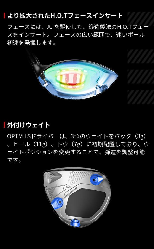 コブラ プーマ ゴルフ OPTM LS ドライバー メンズ 9° 10.5° LIN-Q for Cobra SPEEDER NX for Cobra Driver カーボンシャフト_5