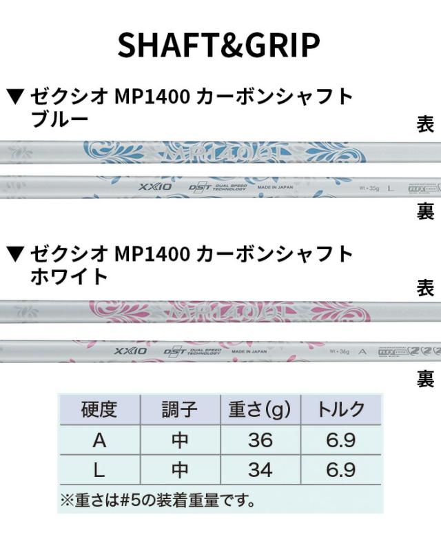 ダンロップ ゼクシオ XXIO14 フェアウェイウッド レディース 2025年モデル XXIO MP1400L BL WT L A_6
