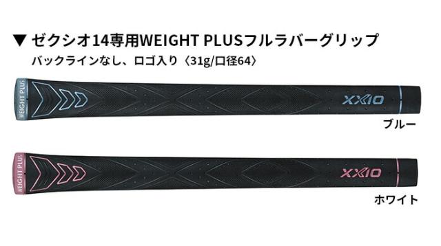 ダンロップ ゼクシオ XXIO14 フェアウェイウッド レディース 2025年モデル XXIO MP1400L BL WT L A_7