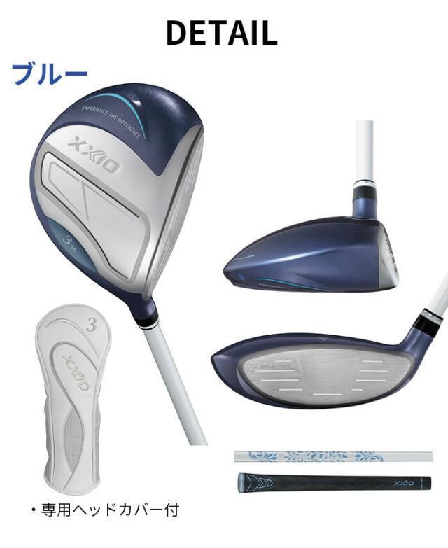 ダンロップ ゼクシオ XXIO14 フェアウェイウッド レディース 2025年モデル XXIO MP1400L BL WT L A_8