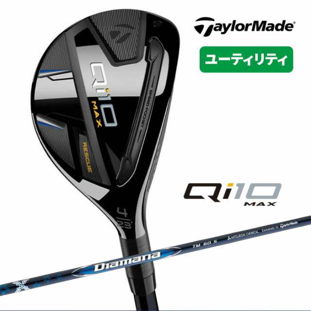 テーラーメイド Qi10 Qi10 レスキュー ユーティリティ Diamana
