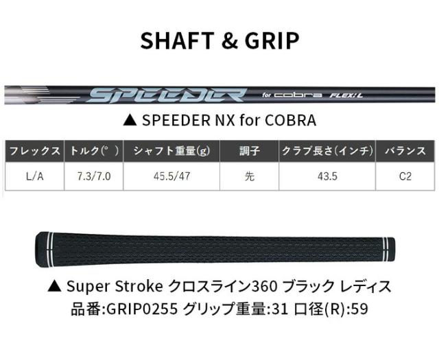 コブラ プーマ ゴルフ OPTM MAX-D ドライバーレディース 右利き 12