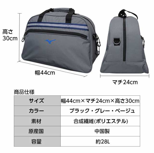 感謝祭 対象商品】 ミズノ ゴルフ メンズ バッグ ボストンバッグ