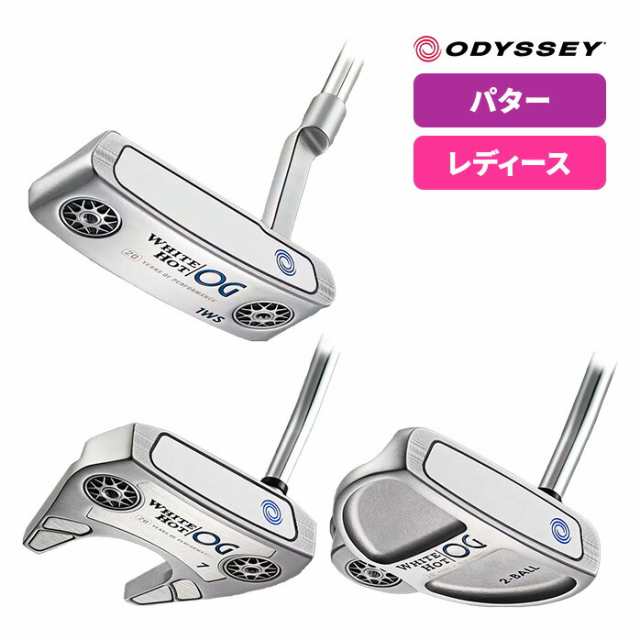 オデッセイ ゴルフ レディース パター Stroke Lab ストローク ラボ WHITE HOT OG #1WS #7 2-BALL BLUE  ブルー ODYSSEY Callaway キャロ｜au PAY マーケット