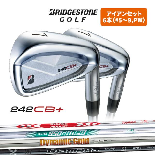 BRIDGESTONE ゴルフ 242CB+ アイアン セット 6本セット #5〜#9 PW NS PRO MODUS3 TOUR105 950GH neo Dynamic Gold 95 S200 Diamana Thump iB70 ブリヂストン