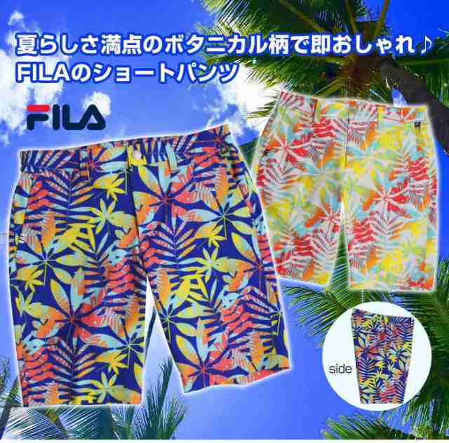 フィラ ゴルフウェア ショートパンツ ハーフパンツ 夏 UVカット 吸汗速乾 ストレッチ 総柄 メンズ FILAの通販はau PAY マーケット  ゴルフパートナー au PAY マーケット－通販サイト