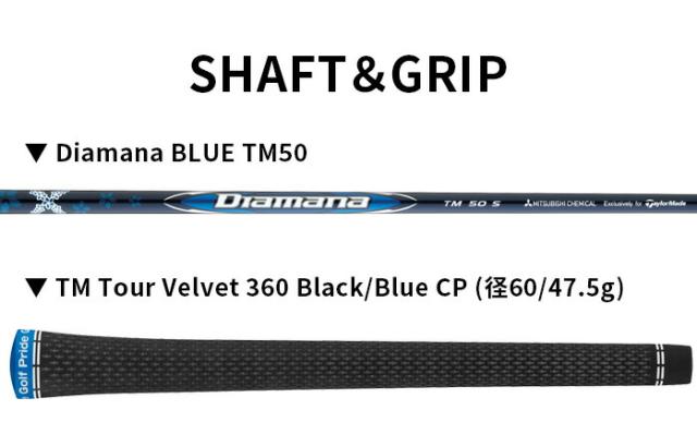 Diamana TM 50 S ゴルフシャフト ディアマナZX-Ⅱスリクソン純正