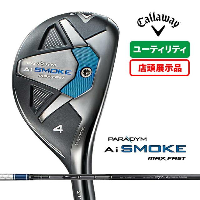キャロウェイ パラダイム Ai スモーク マックス ファスト ユーティリティ PARADYM Ai SMOKE MAX FAST UT TENSEI 40 for Callawayの通販は