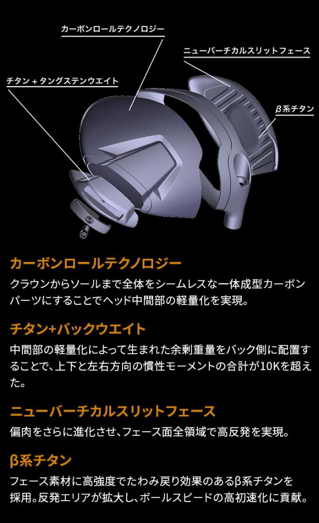 本間ゴルフ HONMA ゴルフクラブ ドライバー メンズ ベレス 09 ARMAQ FX Black シャフト BERES 09 DRIVER HONMA ホンマ メンズ ゴルフクラブ ドライバー 豪華12本ホンマ