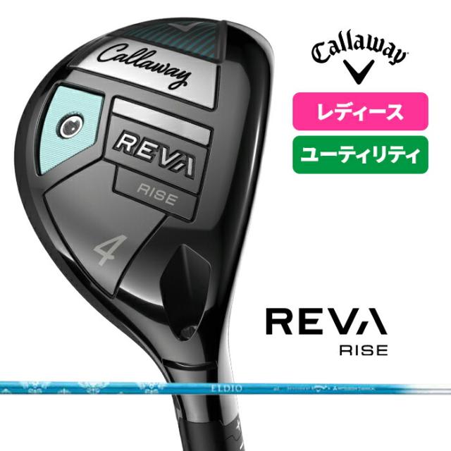 キャロウェイ CALLAWAY レディース ユーティリティ REVA RISE レバ