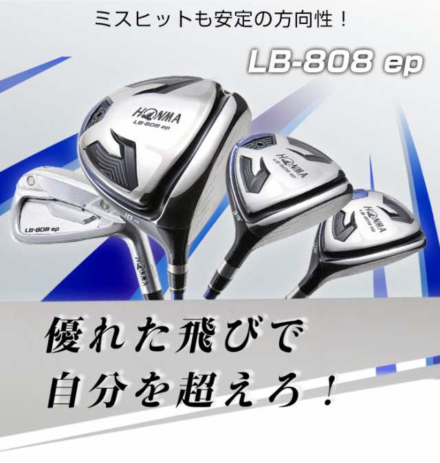 直送ホンマ(HONMA)・LB-808・10.75度・R(LB-2000)日本・未使用⑧ ドライバー