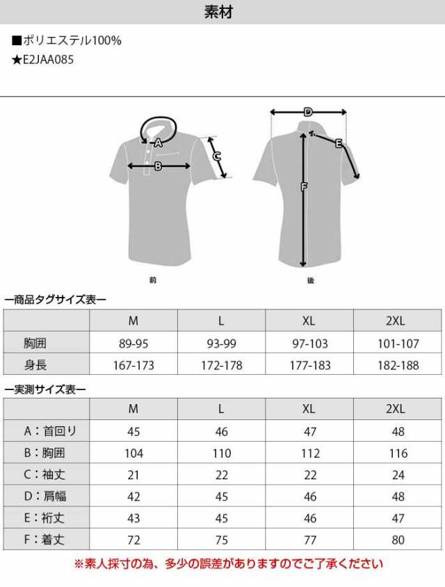 ミズノ ゴルフウェア メンズ 半袖 モックネック 春 夏 2023年 モデル