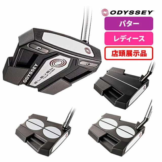 【店頭展示品】オデッセイ ゴルフ レディース ウィメンズ パター ELEVEN TOUR LINED ELEVEN TOUR LINED STROKE LAB ストロークラボ ODYSS