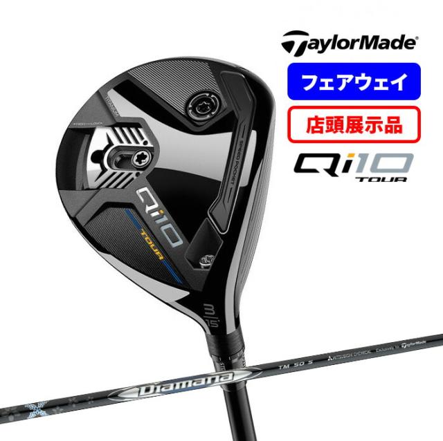 パラダイムaiスモーク ドライバー3w5wの3本セット 中古ゴルフ