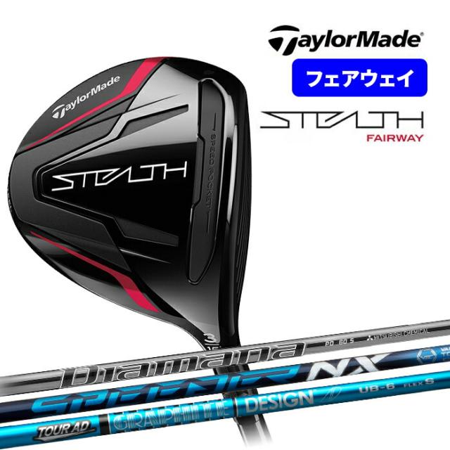 Taylor Made GOLF STEALTH フェアウェイ ウッド Diamana PD SPEEDER NX Tour AD UB  STEALTH FW ステルス テーラーメイド