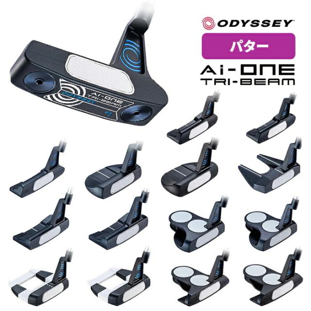 オデッセイ Ai-ONE TRI-BEAM パター STROKE LABシャフト装着 メンズ 右用 ODYSSEY Aiワン トライビーム ゴルフ キャロウェイ