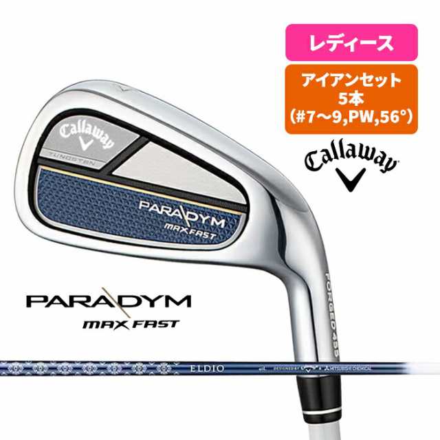 キャロウェイ ゴルフ レディース アイアンセット 5本 #7〜#9 PW 56° PARADYMMAX FAST パラダイム ELDIO40forCW (A) 2023年 callaway