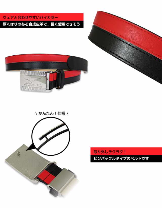 mizuno belt golf