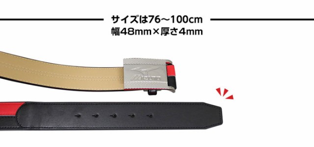 mizuno belt golf