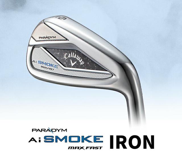 【豪華8本】キャロウェイ Aiスモーク マックスファースト メンズアイアンセット キャロウェイ パラダイム Ai スモーク MAX FAST アイアンの試打