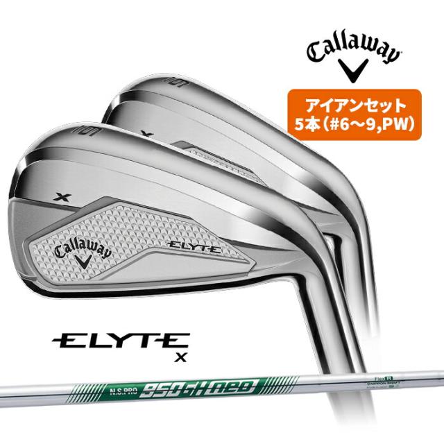 Callaway Hawk Eye VT アイアンセット 9本 Callaway アイアンセット 9本セット Callaway Hawk Eye VT アイアン