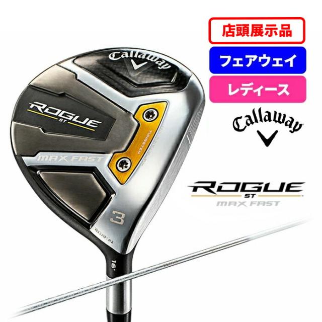 レディース Callaway Rogue ウッド3本セット 店頭展示品 キャロウェイ