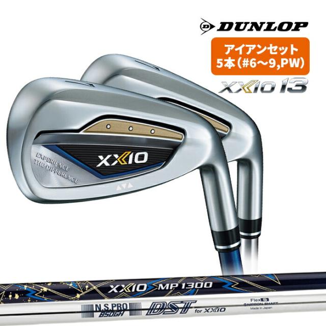 ゼクシオ13 10.5° MP-1300 R 45.5インチ