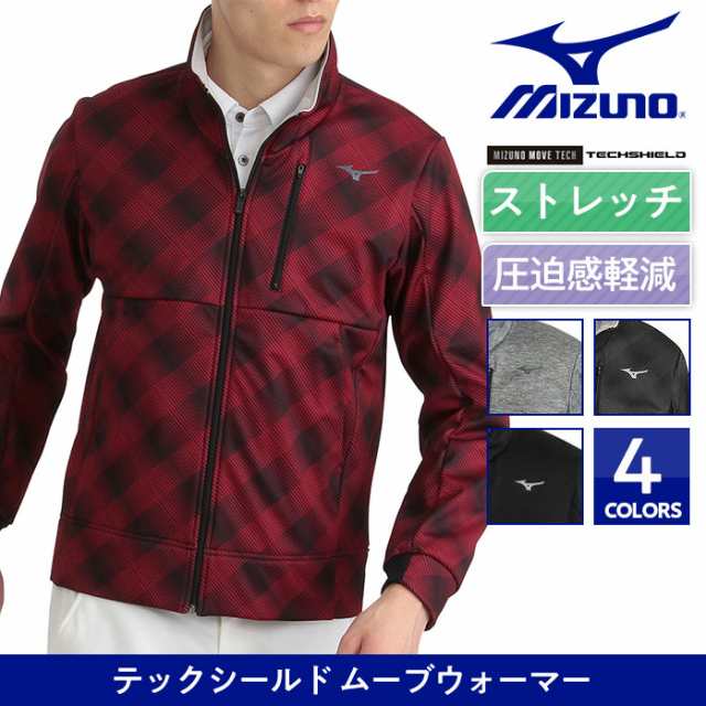 mizuno wear