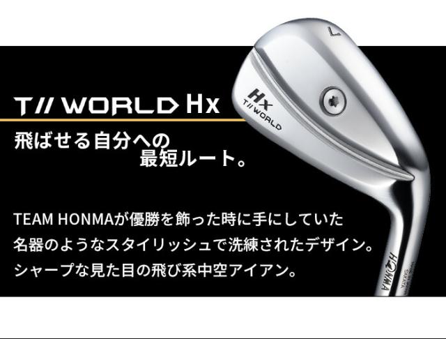 保証書なし 新品未使用 本間 ゴルフ T//WORLD Hx IRON ツアーワールド 単品アイアン ウェッジ  #5 AW N.S.PRO 950GH neo ホンマ HONMA