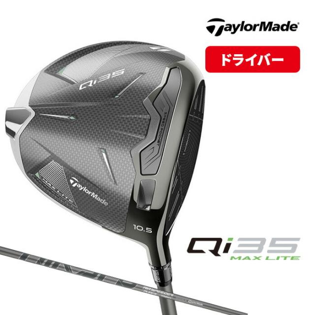 テーラーメイド ゴルフクラブ Qi35 ドライバー 10.5 レフティ 左きき用